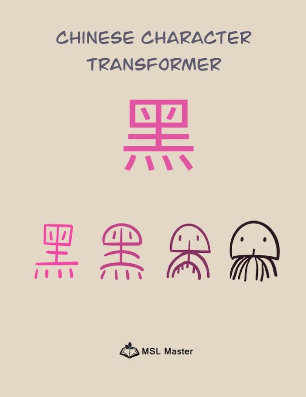 printable poster