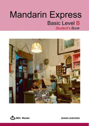 Mandarin Express Basic Level B