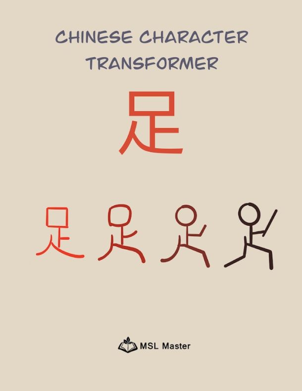 printable poster