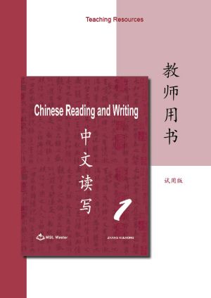 Teacher's Manual
