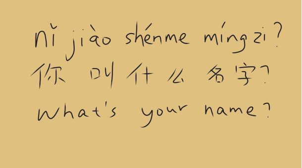 English in Chinese textbooks
