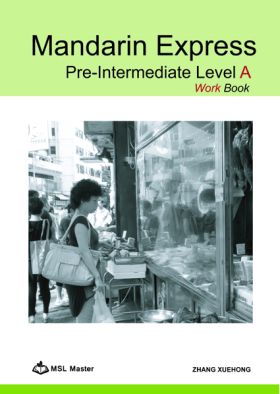 Chinese Work Book