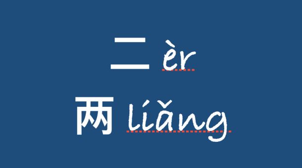 Two in Chinese