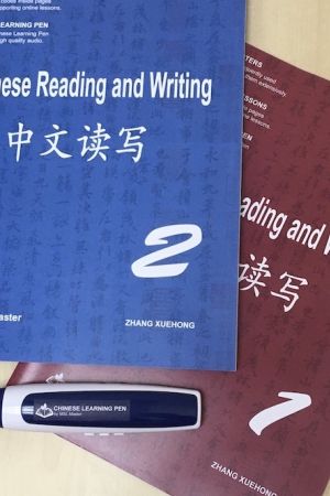 Chinese writing course