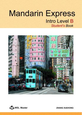 Chinese Textbook