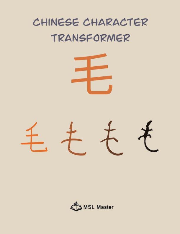 printable poster