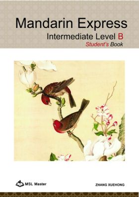 Chinese Textbook