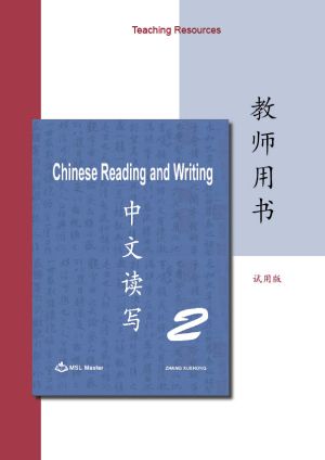Teacher's Manual