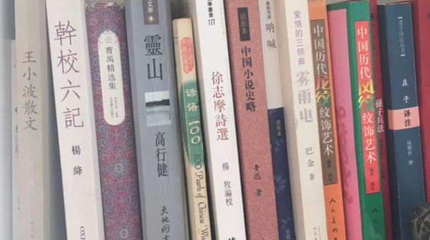 difference between spoken Chinese and written Chinese