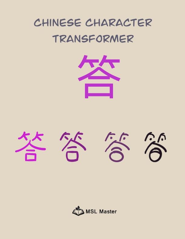 printable poster