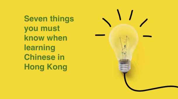 learn Chinese in Hong Kong