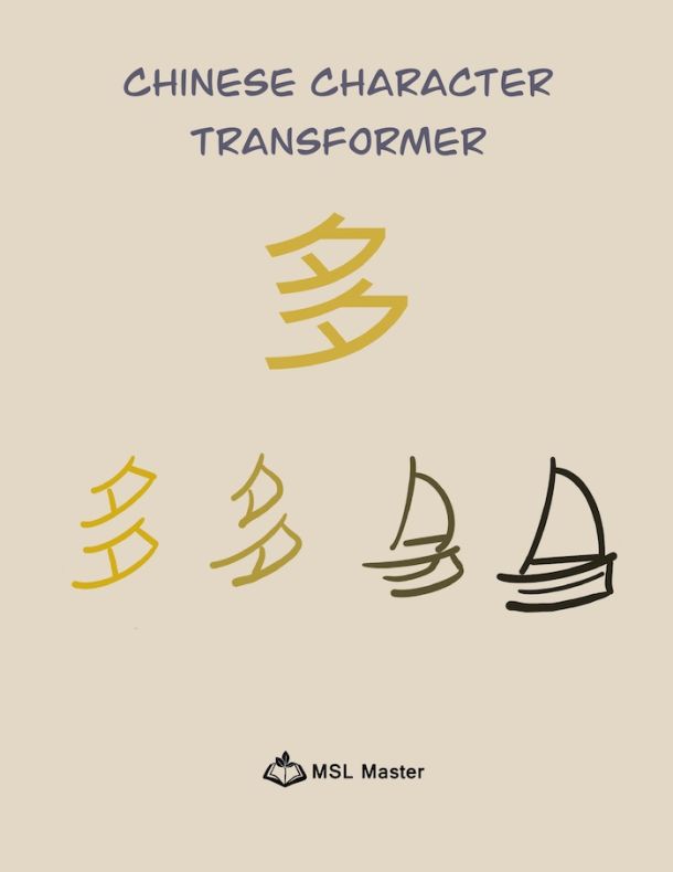 printable poster