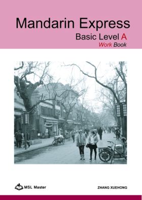Chinese Work Book