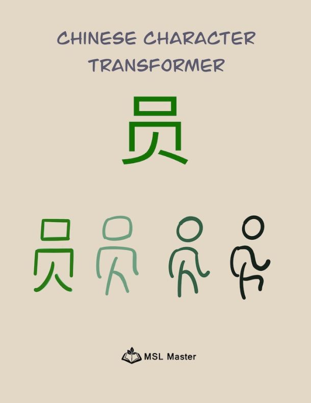 printable poster