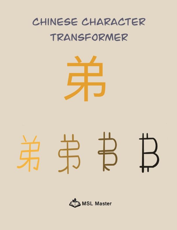 printable poster