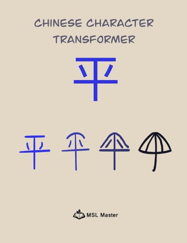 printable poster