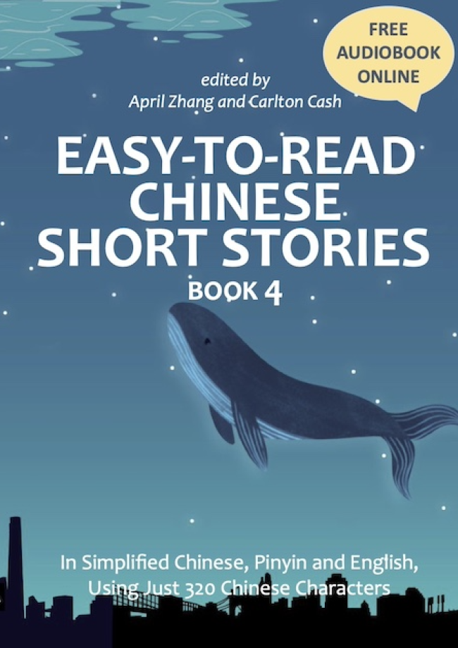 Easy-to-Read Chinese Short Stories, Book 4