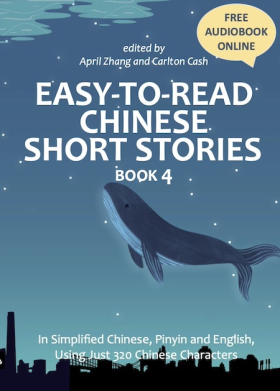 Easy to read Chinese Short Stories, Book 4